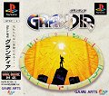 Grandia - Playstation (Japonês)